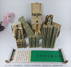 洛宁胡也佛金瓶梅秘戏图3卷-小中大三版